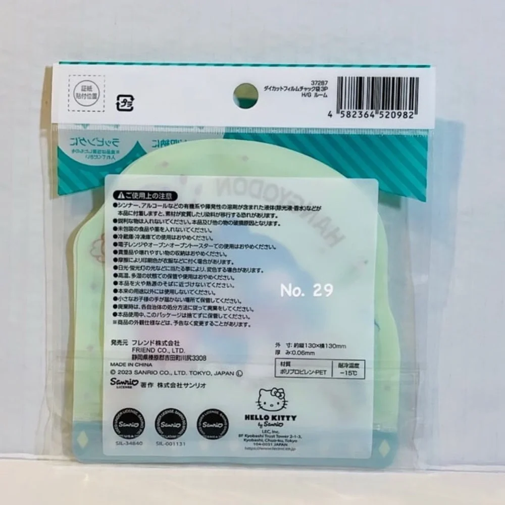 Hangyodon Fish Multi Purpose 3-Pk zip bags